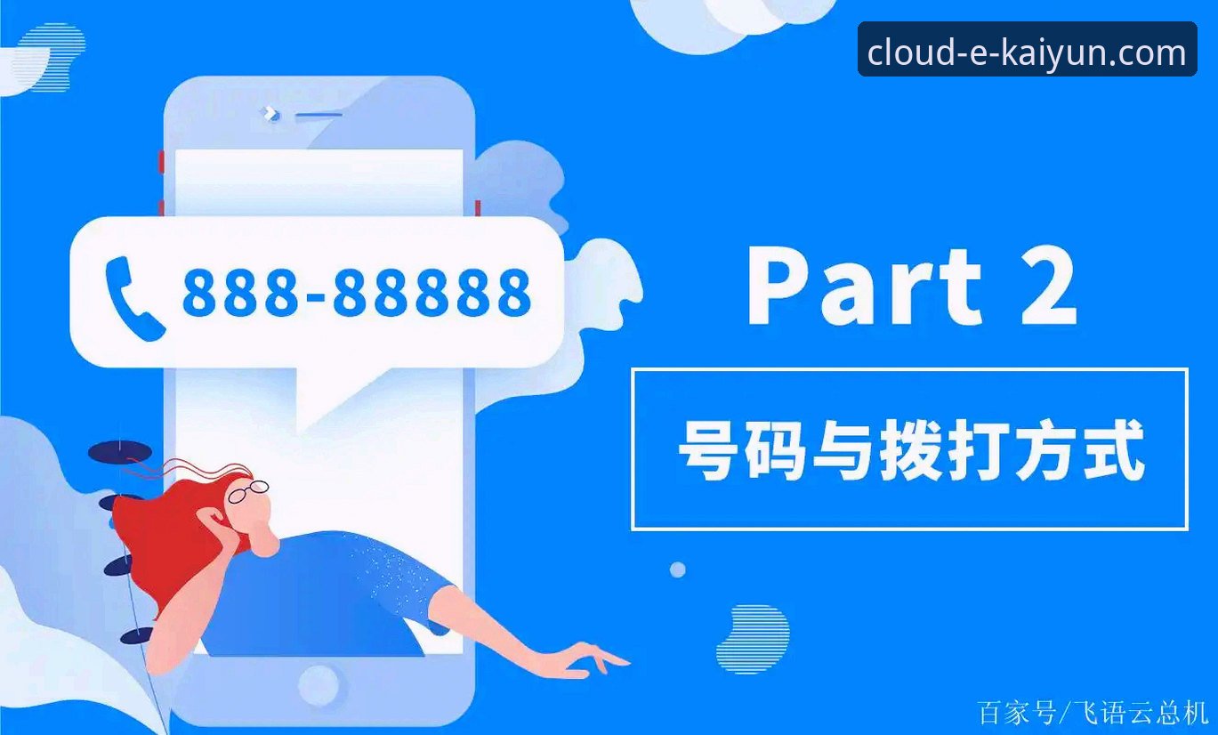 云开全站app安卓版vs其他版本：流畅度深度对比，哪个更值得选择？