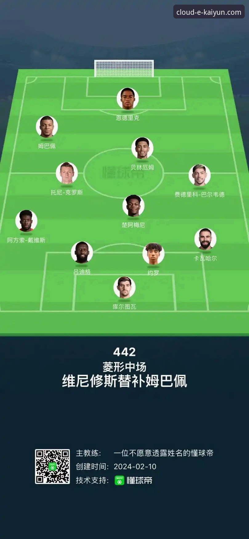 资深用户分享：从奥利塞转会风波看皇马巨星引援新思路