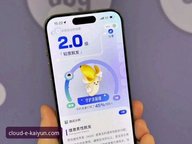 体育投注app 云开全站登录:一款体育投注app的深度解析与使用指南