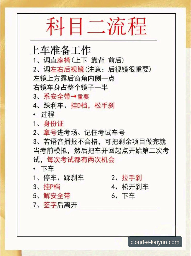 云开全站登录全流程详解：从下载到使用的趋势分析
