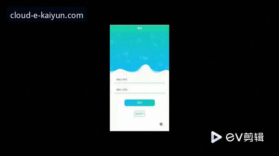 2026kaiyun体育app下载 云开全站登录实用指南:2026kaiyun体育app下载与平台选择全解析