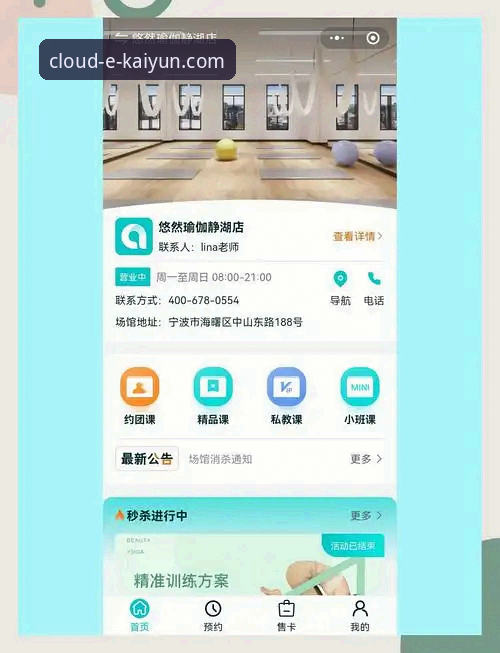 kaiyun体育app靠谱吗 揭秘kaiyun体育app靠谱吗?从用户体验到功能深度的全面解析