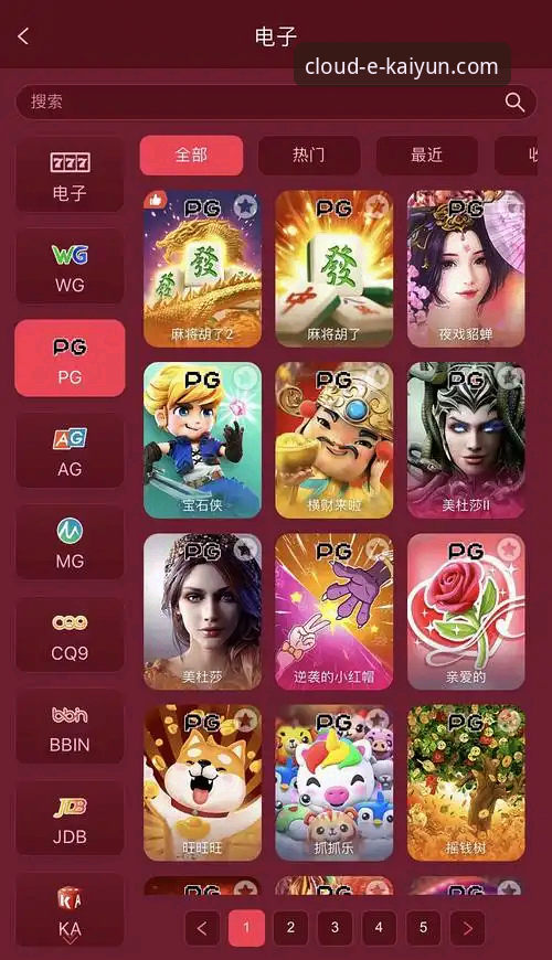 资深用户分享：体育app推荐与云开全站登录使用心得